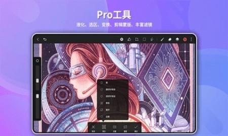 华为天生绘画APP最新免费版