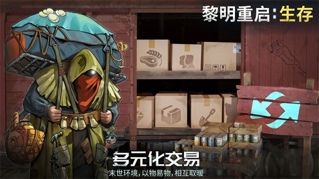 生存农场(Sur