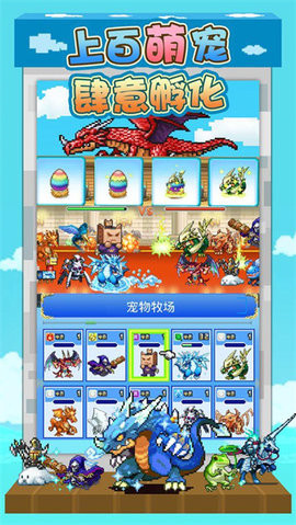 大海贼探险物语debug最新版