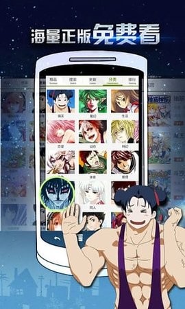 果果漫画无毒版