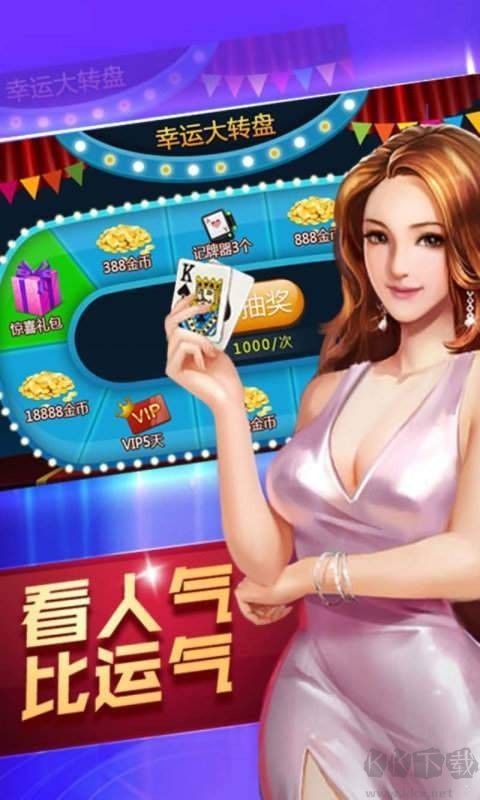 苹果华为兼容版界面展示