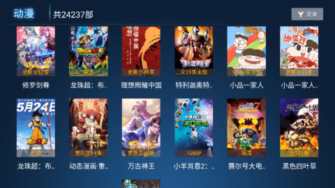 久久影院tv版