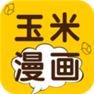 玉米漫画app官方正版