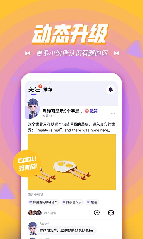 卡噗