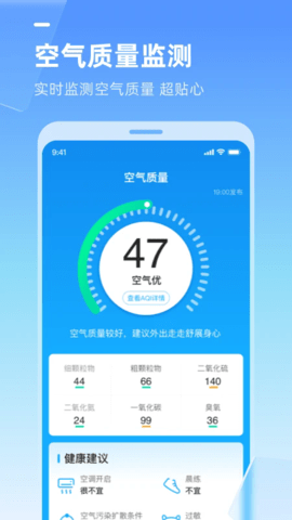 多多天气预报