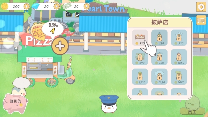 我的动物朋友们（MyFlockFriends）游戏官方最新版