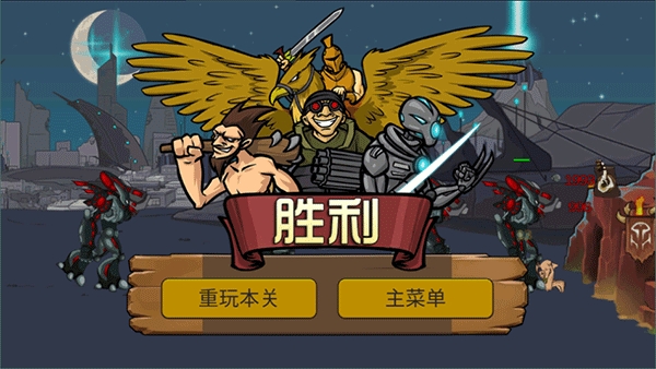 战争进化史2内置菜单中文版下载