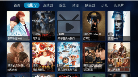 183影院TV版