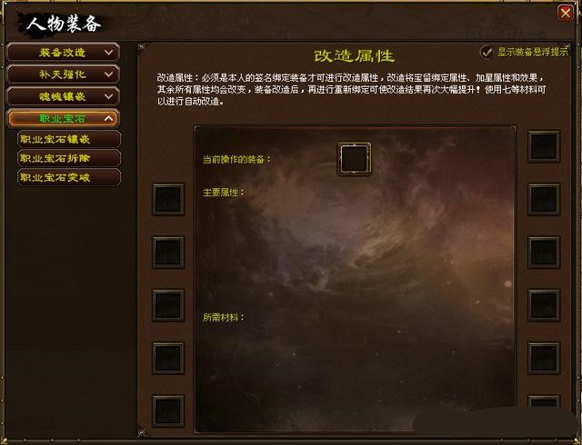 传世霸业手游官网版-传世霸业手游官网版（附攻略）下载