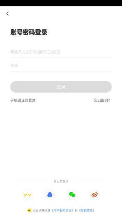 小鹿陪玩最新官方版