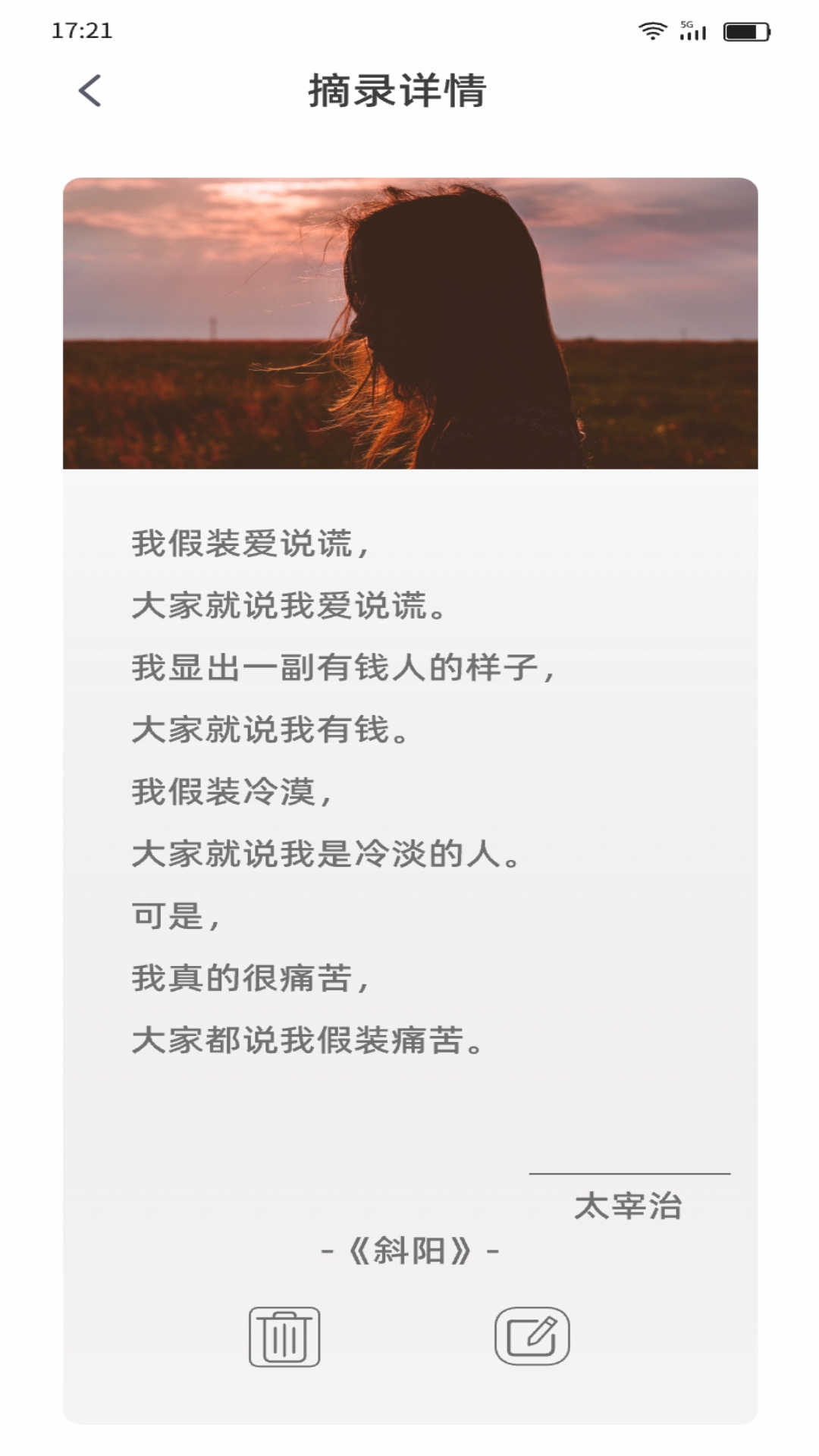 天天乐满APP官方版