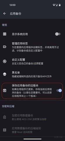 Swift Backup官方版下载