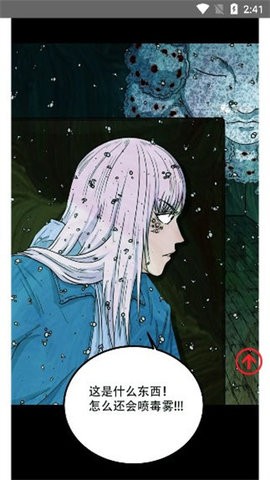 鬼罗丽漫画