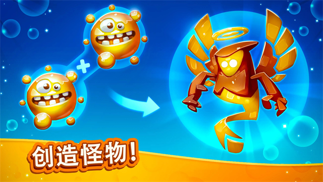 点击怪兽(Monsters E