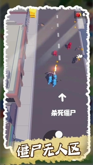 僵尸无人区游戏无广告免费最新版