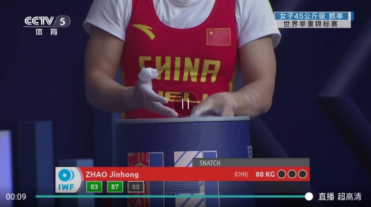 极速直播TV电视