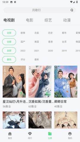 没事影院手机版