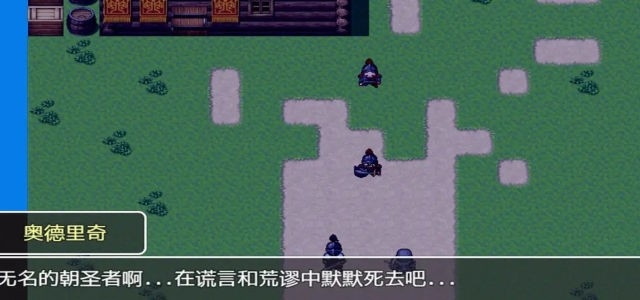 我们这一代的命运游戏安卓版