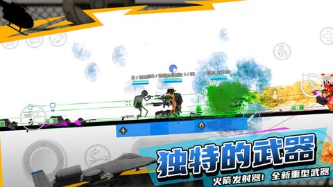 火柴人战争赤色突袭内置功能菜单版