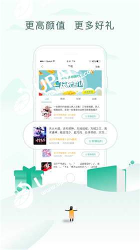 52书库2024年最新版