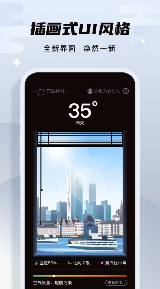 白露天气