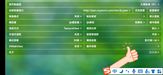 猫影视2.1.1