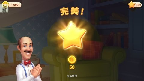 梦幻家园mod版