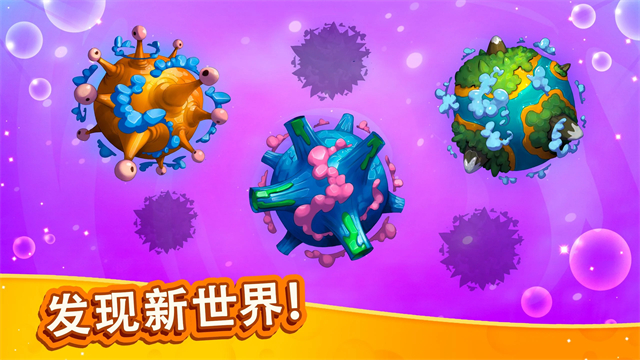 点击怪兽(Monsters E
