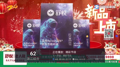 电视家9.0最新免费版