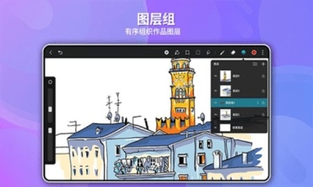 华为天生绘画APP最新免费版