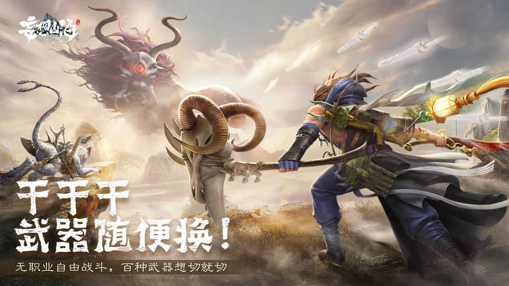 妄想山海自动挖矿脚本