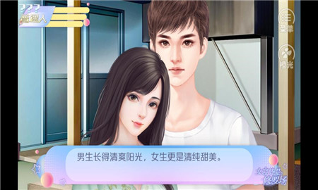 女寝皆是修罗场正版