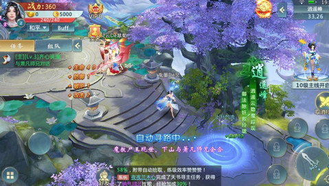 长恨九歌