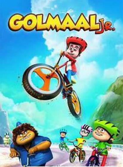 少年戈尔玛(Golmaal Junior)