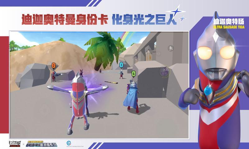 香肠派对多功能辅助