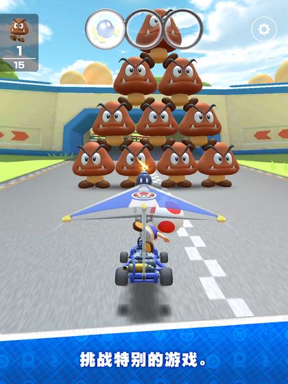 马力欧赛车巡回赛(Mario Kart)