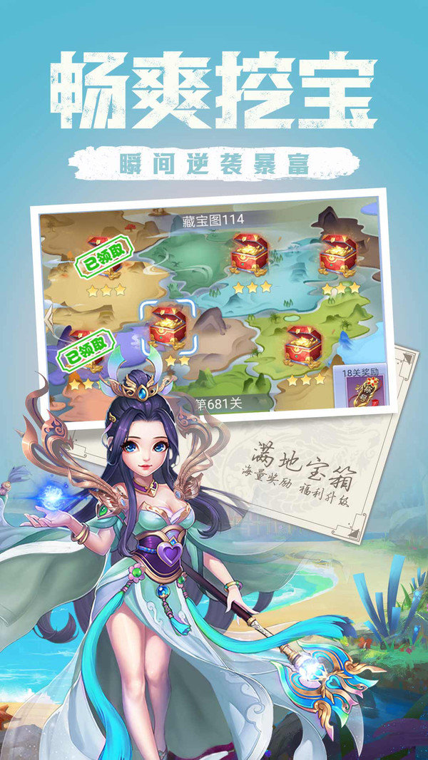 天下霸域官网