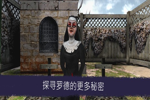 恐怖冰淇淋联机版下载手机