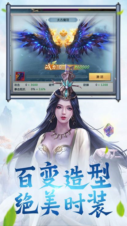 梦剑仙缘官方版