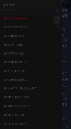 书包阅读器app