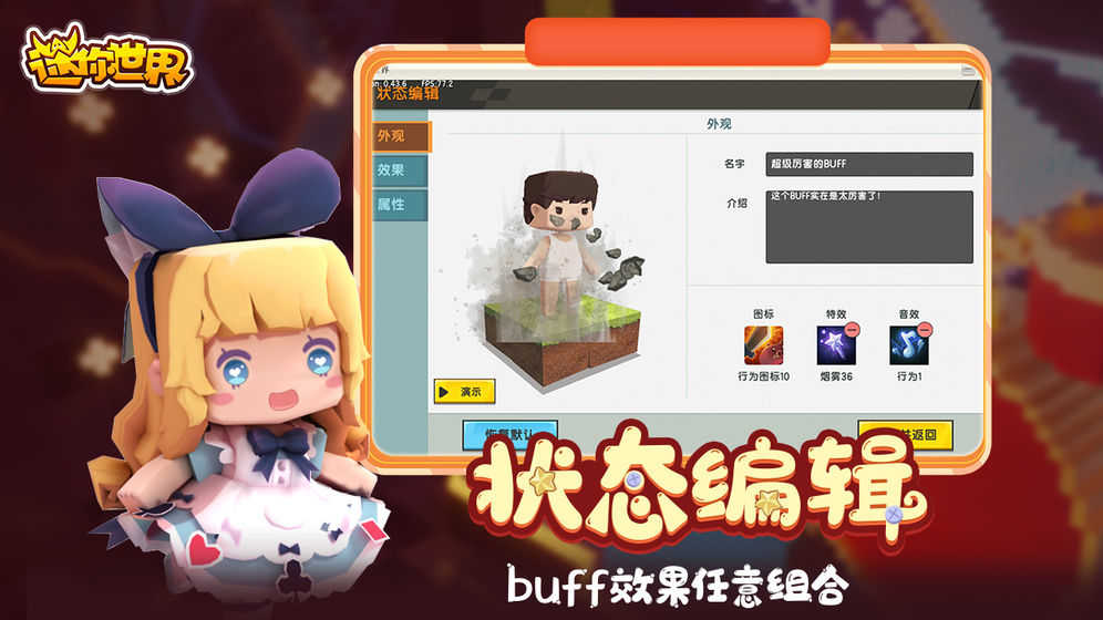 迷你世界无视房主权限炸图(XE炸图辅助)