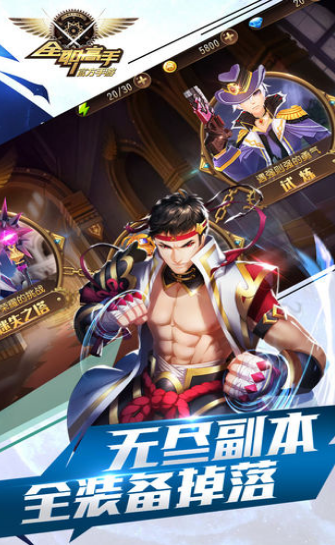 剑与轮回