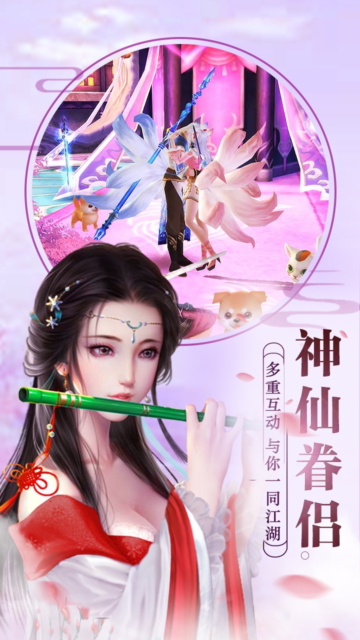 蜀山斗剑(Zombie City)