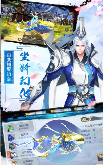 异度神剑3