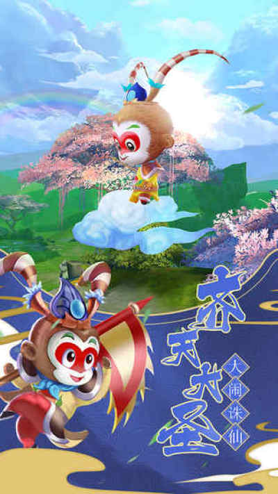 诛仙怀旧版2019