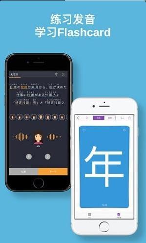 简易日语