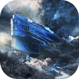 星舰帝国最新版(Ark of War)