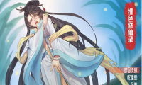 绯月仙行录V0.628