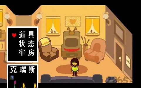 传说之后手机版(DeltaRune)