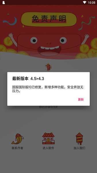 Zero和平捍卫者地铁模式专用
